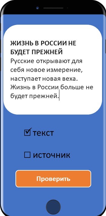 Проект в разработке